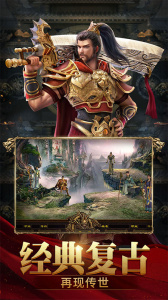 斩魔无双元神版