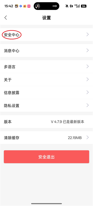 太平通app