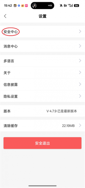太平通app