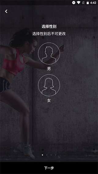 FitTime健身app