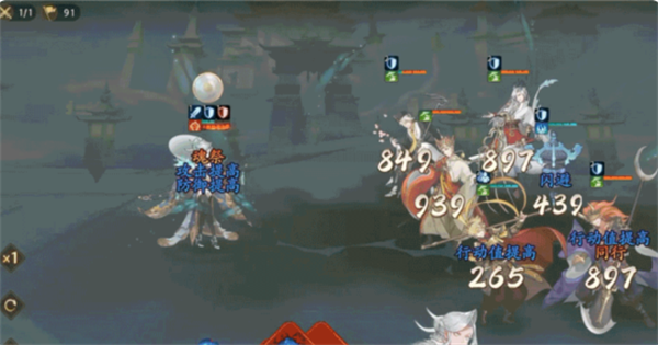 西游笔绘西行手游