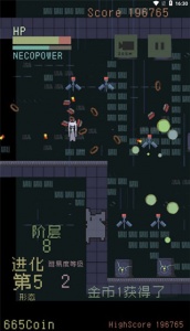 猫咪狂想曲官方版