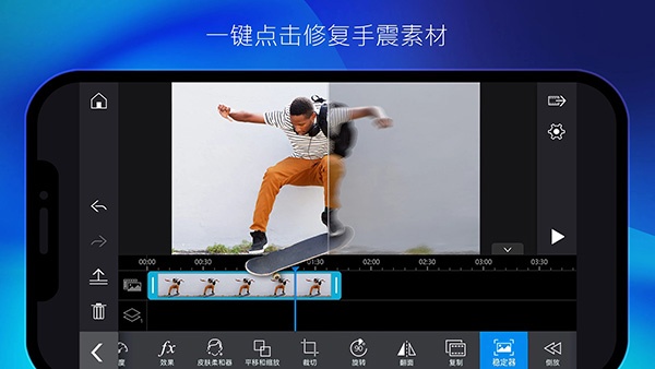 powerdirector手机版