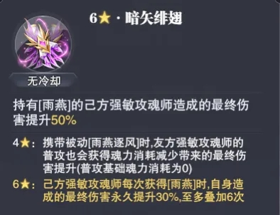 斗罗大陆魂师对决无限资源版