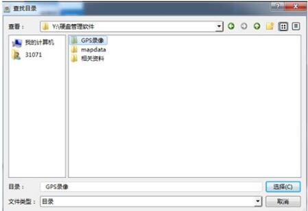 DiskManager