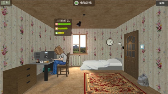 死宅的一生汉化版