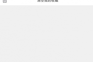 上海公交app最新版