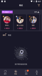 颜值公园纯净版