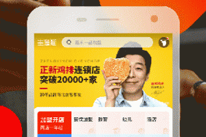 生意猫app