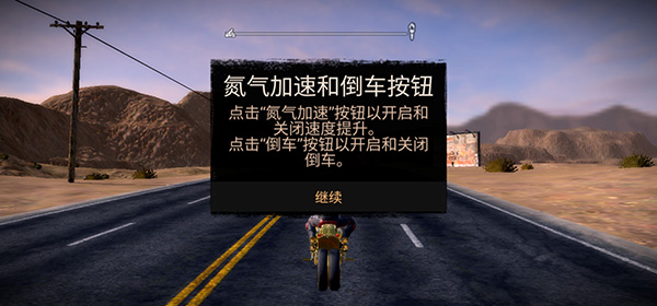 公路救赎手机版(Road Redemption Mobile)