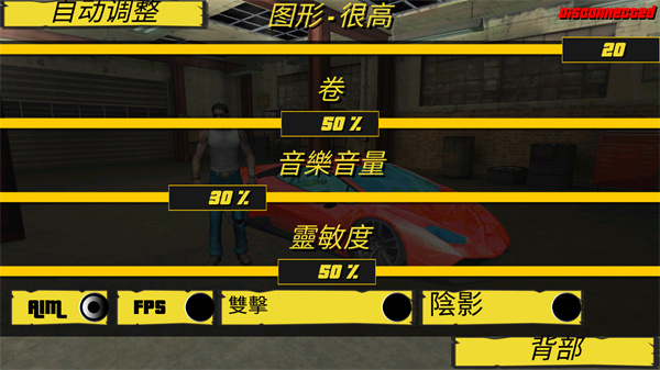 疯狂的迈阿密官方版