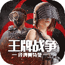 王牌战争文明重启测试服