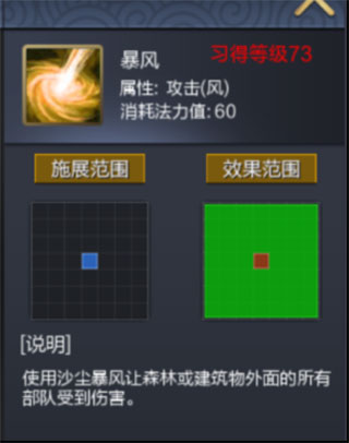 战棋三国2小米渠道服