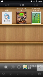 AA小说下载阅读器app