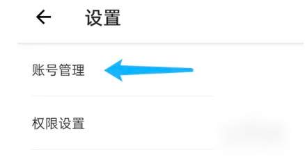 形色识花app