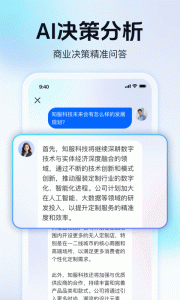 天九老板云官方版