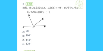 可以预习课文的学习手机软件排行榜