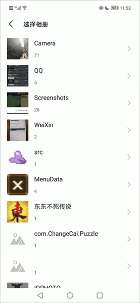 美颜拍照相机手机版