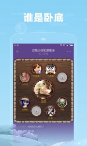 糖糖app
