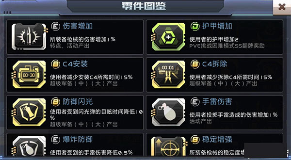 全民枪战2手游360版