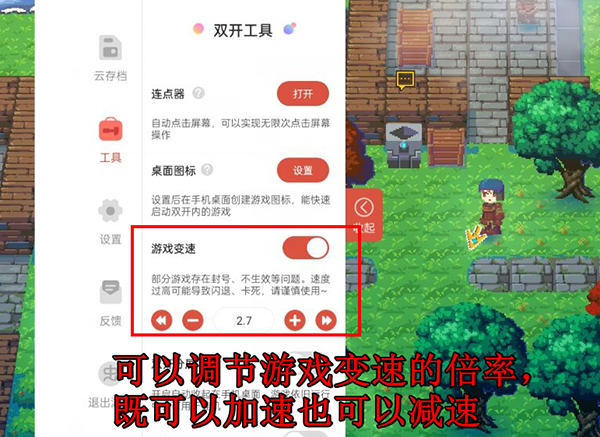 虫虫助手破解版游戏盒子