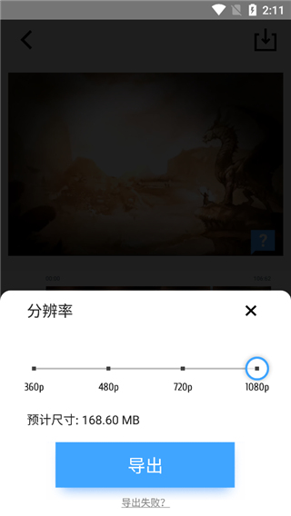 timecut官方最新版