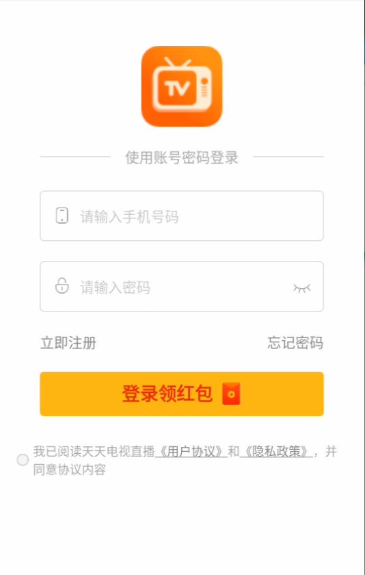 云图手机电视