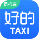 好的出租联盟官方版