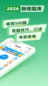 超级教练app