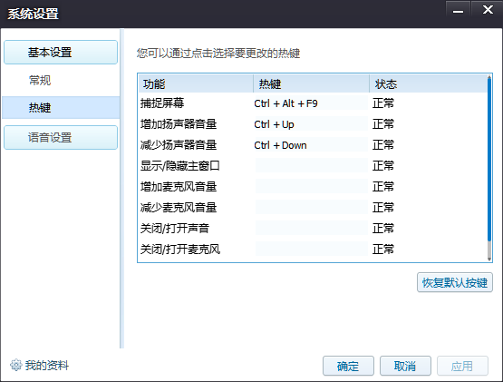 花样直播旧版本