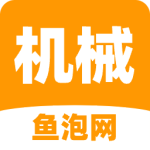 鱼泡机械app