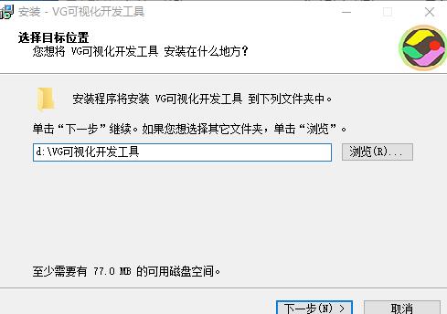 VG程序开发工具