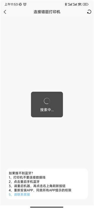 喵学王app