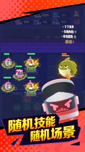 夜幕行动最新版