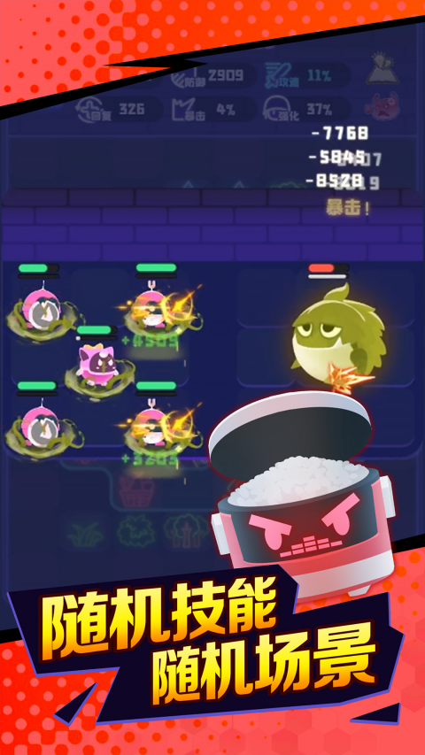 夜幕行动最新版