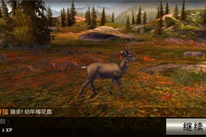 猎鹿人官方正版(DH Classic)