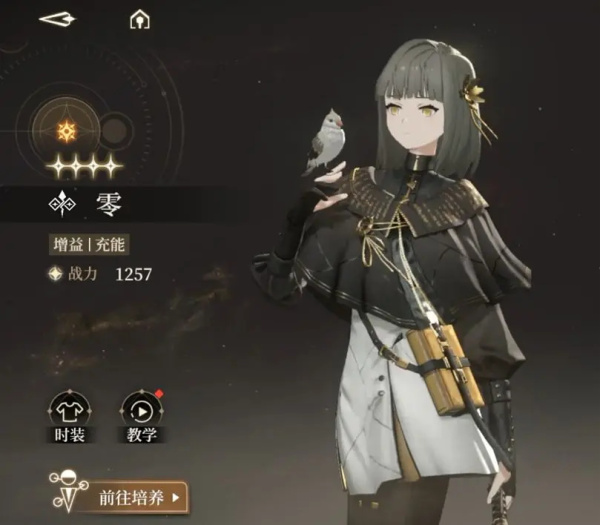 黑色信标国际版(Black Beacon)