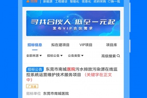 汇辰一家app