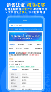汇辰一家app