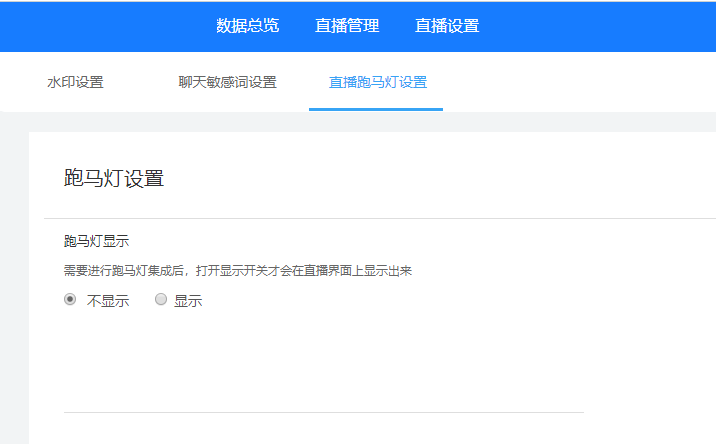云端课堂