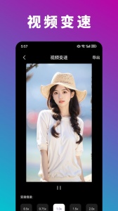 新米视频无限制版