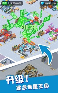 我快递送的贼快中文版