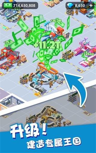 我快递送的贼快中文版