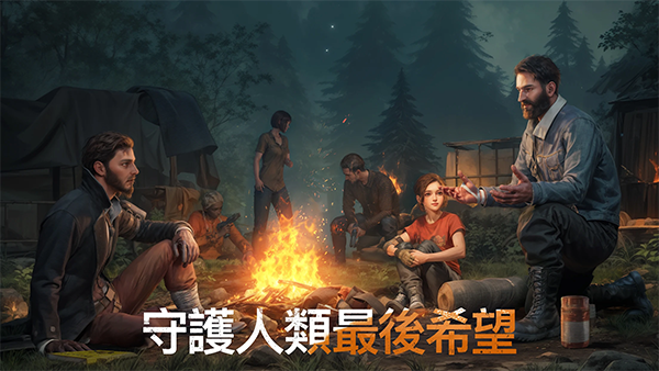 黎明再现官方版