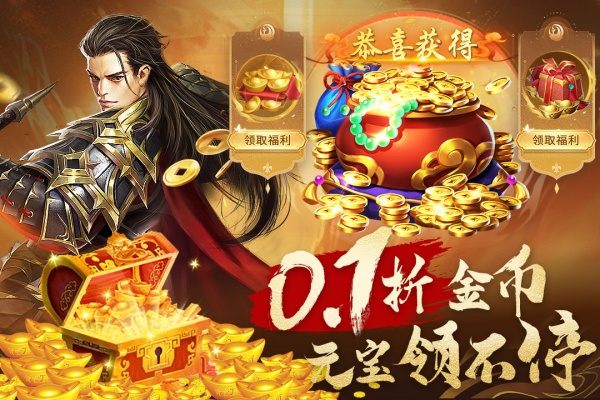 城池攻坚战手游