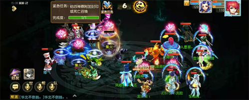 梦幻西游vivo版