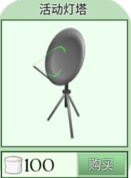 roblox内置作弊菜单版