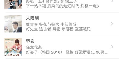 不要会员的播放器手机软件合集