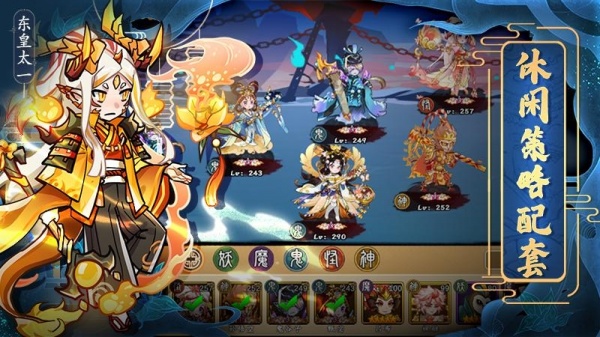 无双萌将华为渠道版