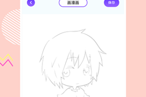 漫画星球app官方版